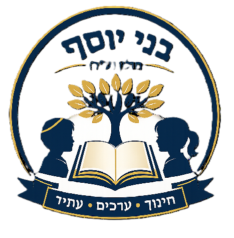 בני יוסף - חולון (ע~ר)